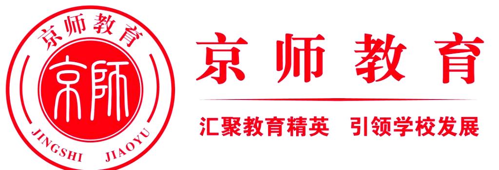 京师在线