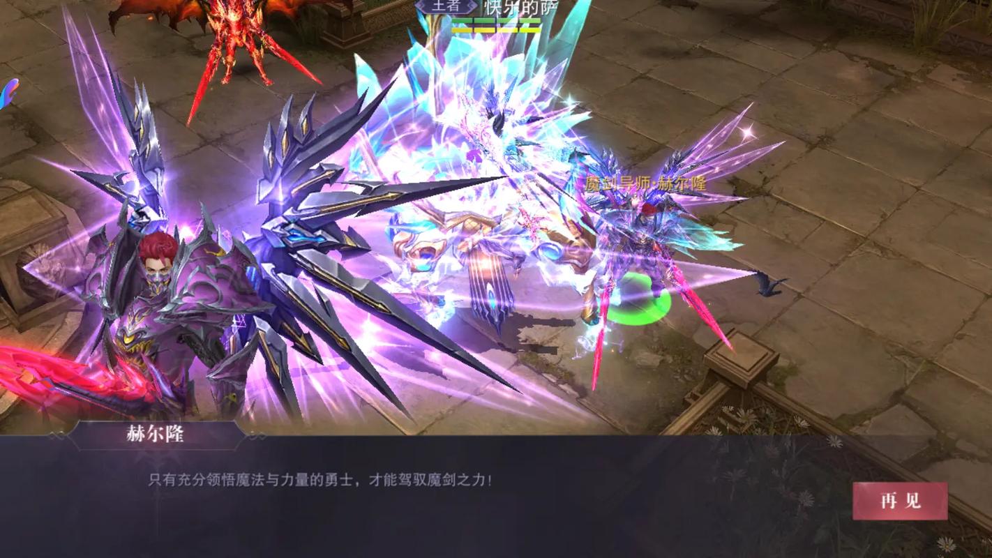 放置奇迹永久会员版