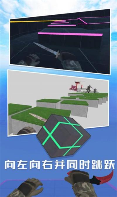CS兔跳模拟器游戏最新安卓版