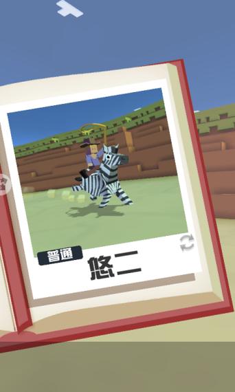 疯狂动物园正版v4.0.0