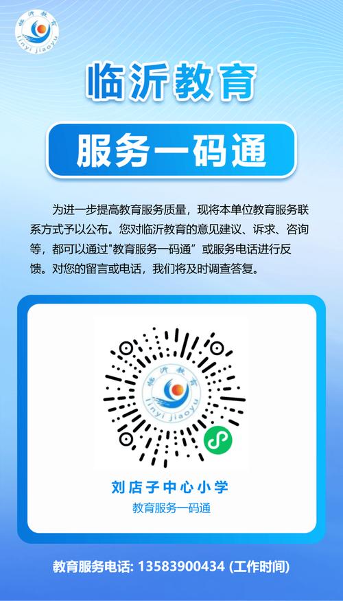 一码一人生app
