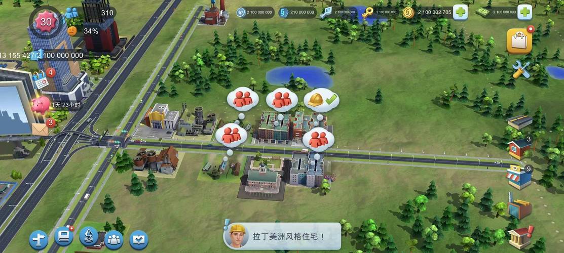 模拟城市我是市长2021圣诞绿钞最新版