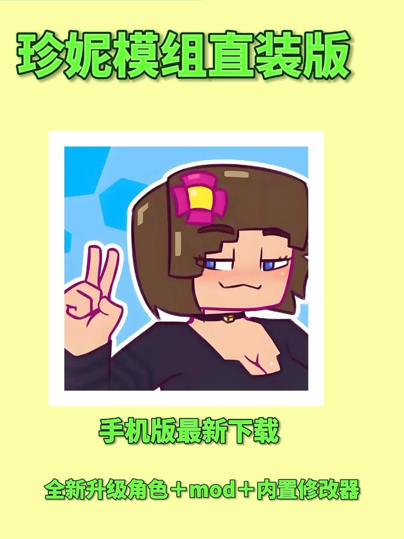我的世界宝可梦世代手机版v8.7.1蓝色版无广告免费