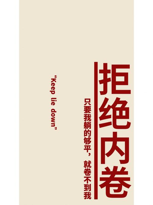 拒绝内卷从仙界开始