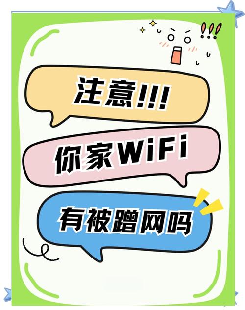 51蹭网