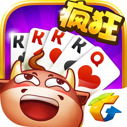 欢乐斗牛牛游戏版