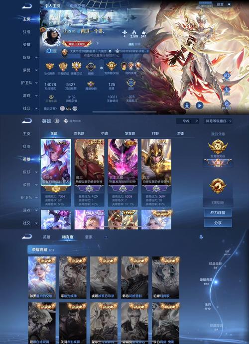 王者信条正版