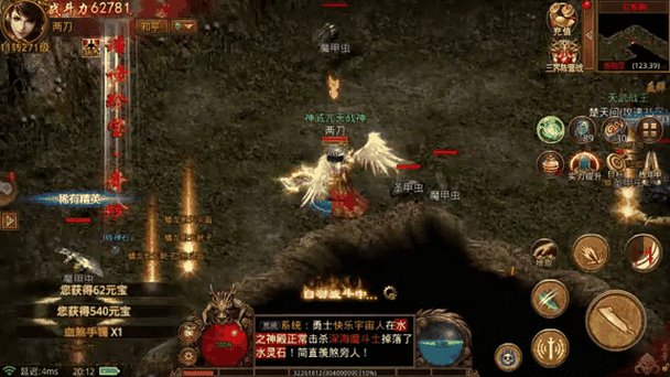 箭神之怒传世手游官网版剧场版