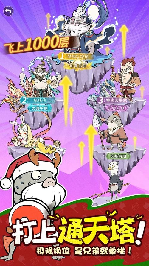 小妖问道国际服无限钻石金币