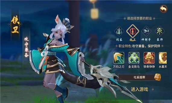 百妖灵记凤凰宝宝修改版无限次数