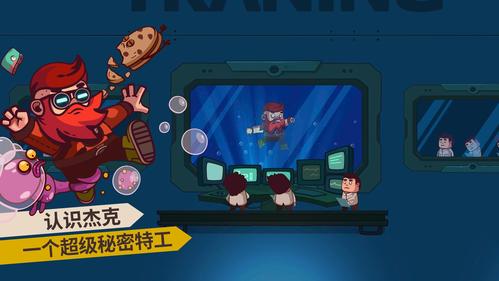 曲奇必死手游