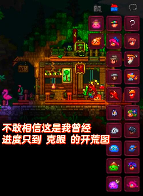 泰拉瑞亚怀修复完整版