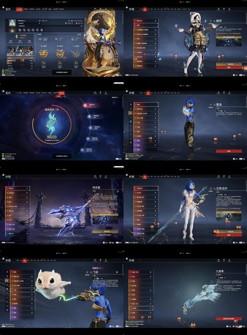 寻幻传说内购无毒版