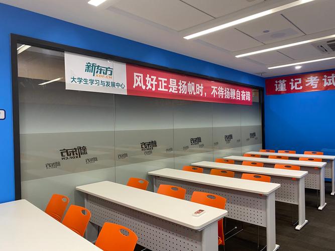 天利优学客户端