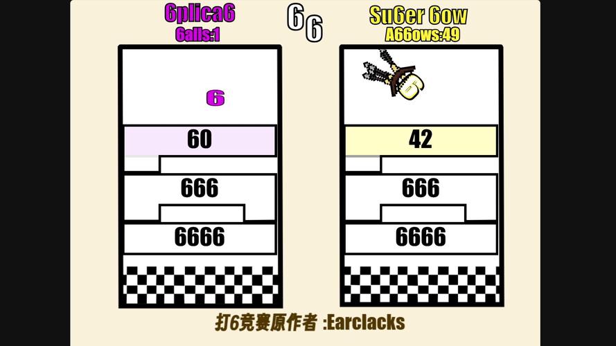 砖块竞技场单机版