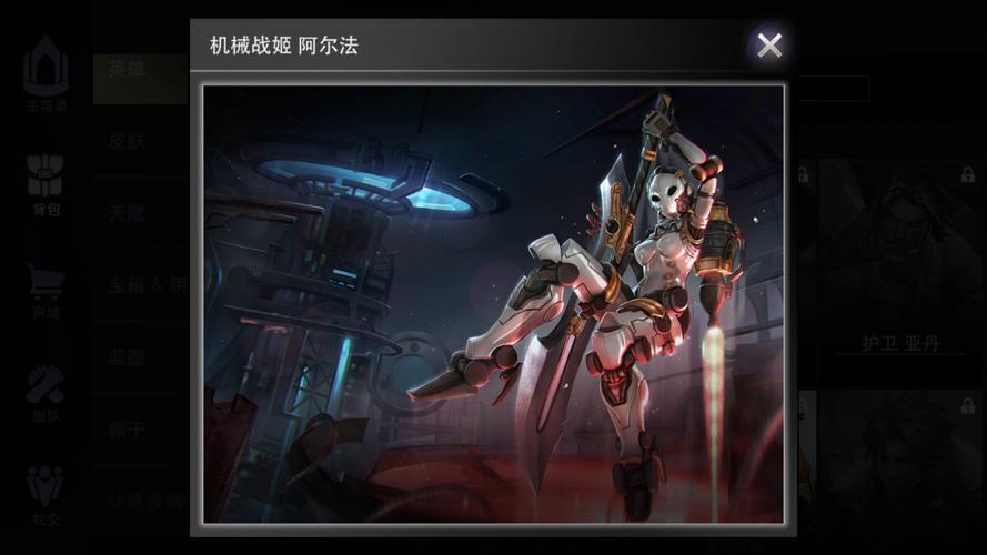 AlphaSoldierStrikesAgain(阿尔法战士再次进攻)无限次数版