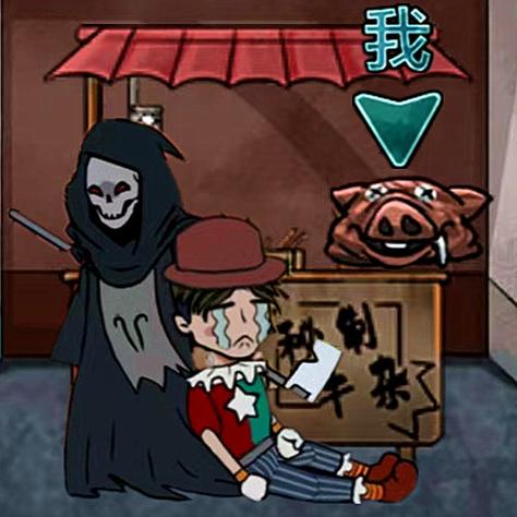 西行之先锋冒险安卓旧版