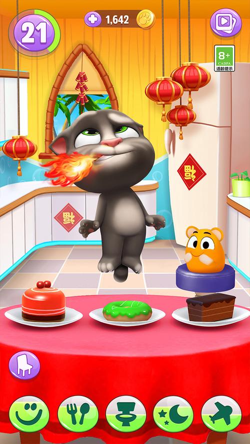 我的汤姆猫2无广告破解版下载安装