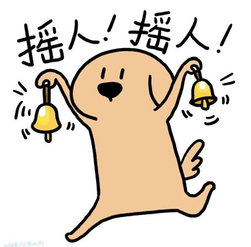 一块摇