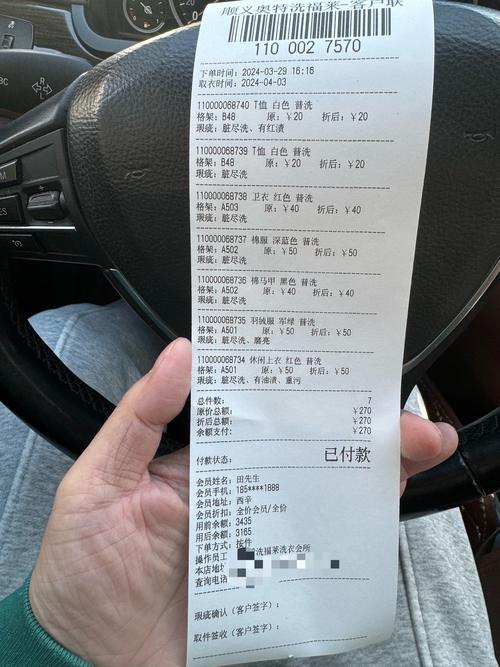随车记商户版无限能量体力版
