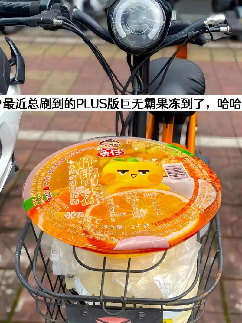 果冻大逃亡抖音版