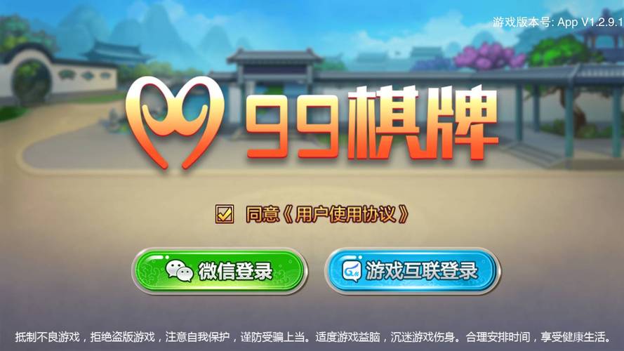 九五娱乐平台v6.0.3