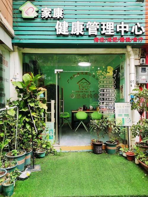 惠尔仕健康伙伴高清画质