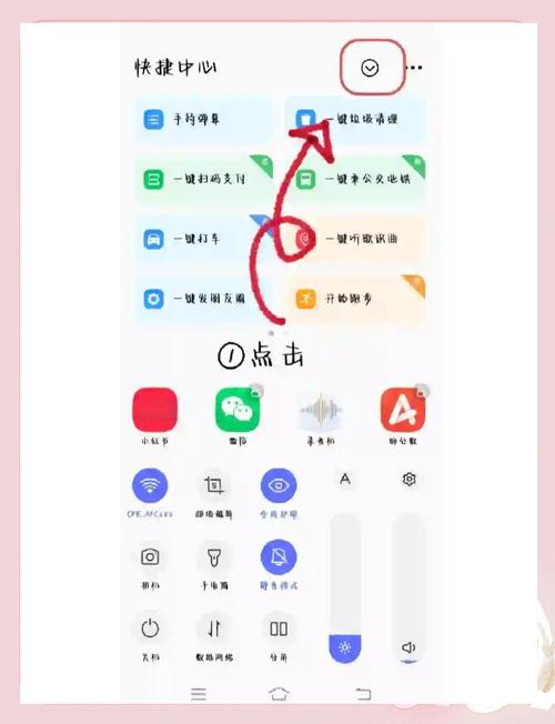 爱弹手持弹幕app