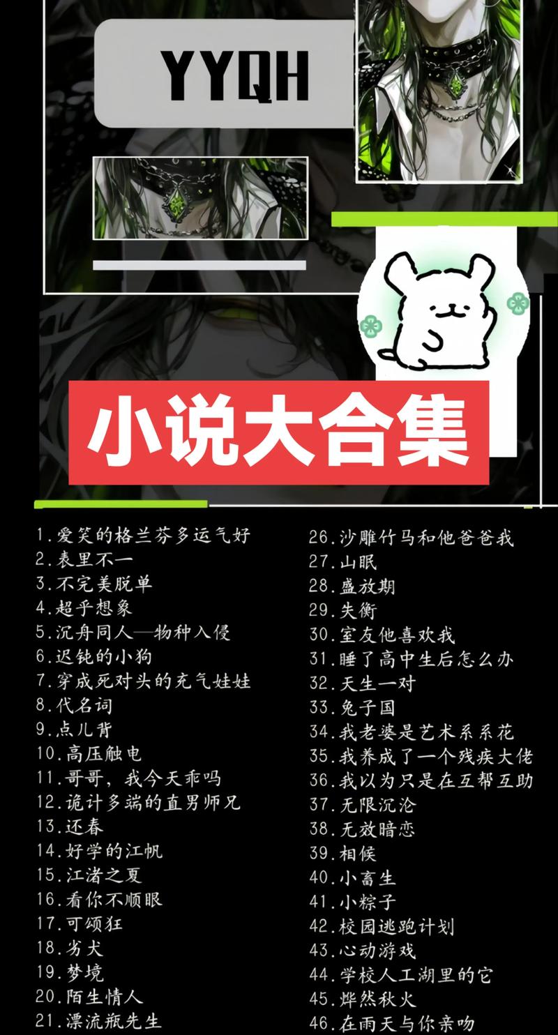 小说大全网
