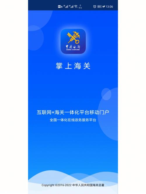 掌上海淘模拟器网页版