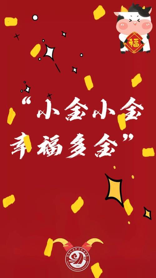 小金壁纸无限时间版