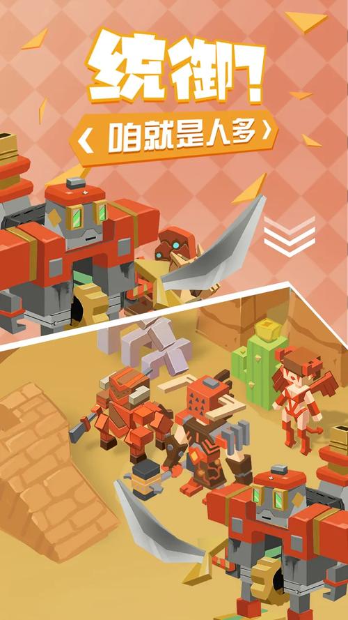 不服来单挑最新版