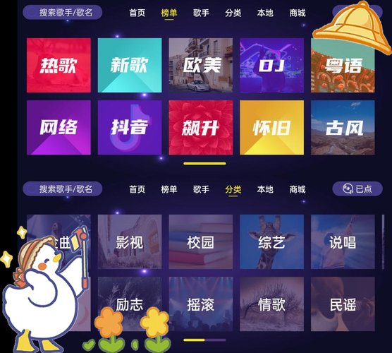 k客(K歌软件)中文字幕