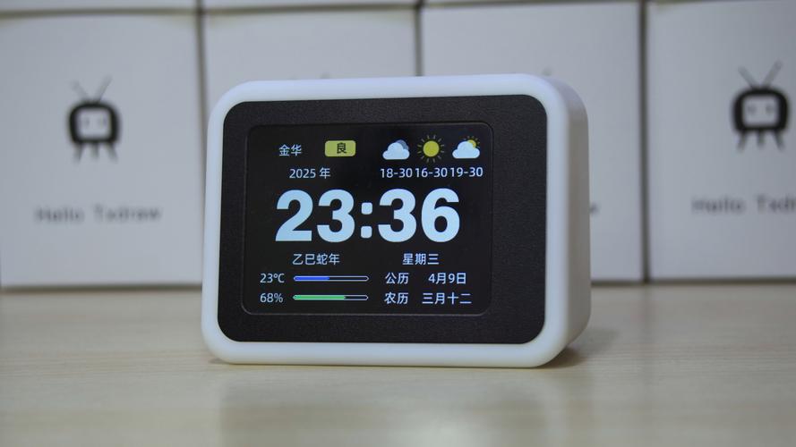 每日闹钟桌面天气