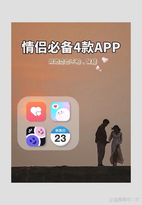 恋人网赚红包版
