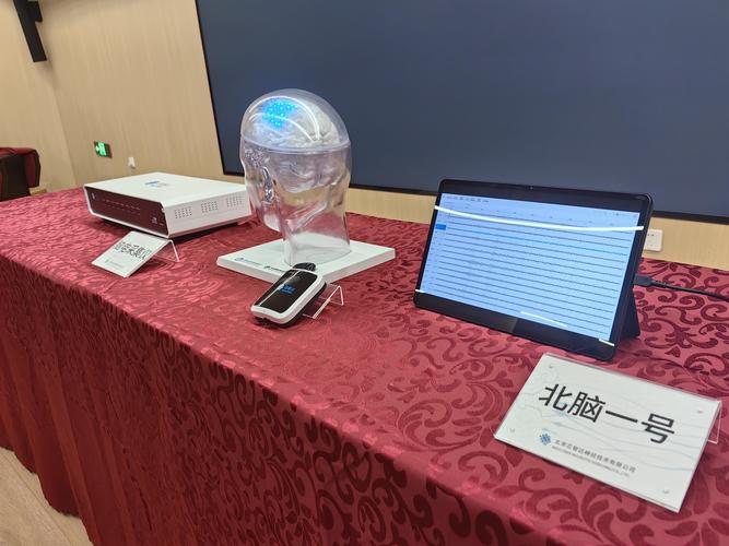 智染通