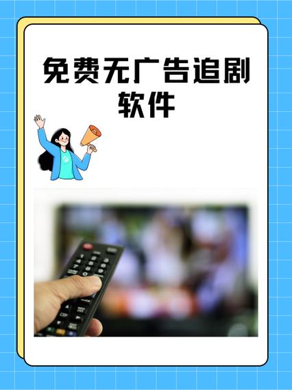 风信追剧免费追剧app下载Web2破解