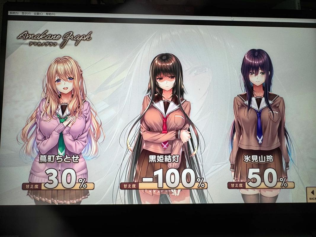 恋爱女友游戏破解版安卓破解整合版