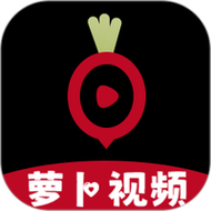 萝卜影视去广告版v2.1.4永久会员兑换码
