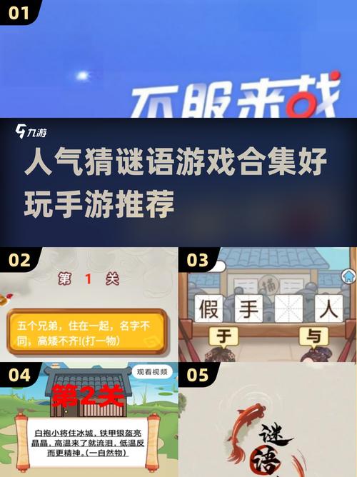 王者荣耀猜谜语游戏安卓版无限币