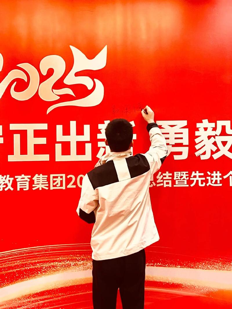 天任教育特别版