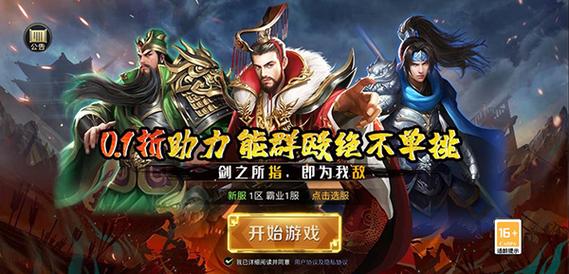 霸者归来手机在线观看