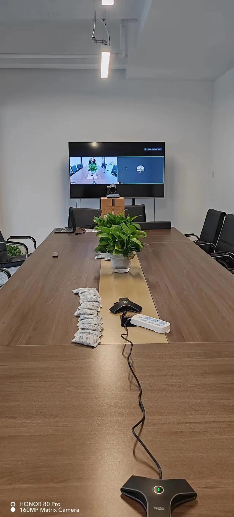 Umeet网络会议