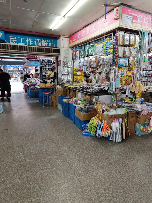 小商品城卖家版v2.5.9安卓中文版