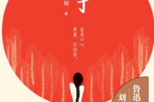 心事永久免付费版