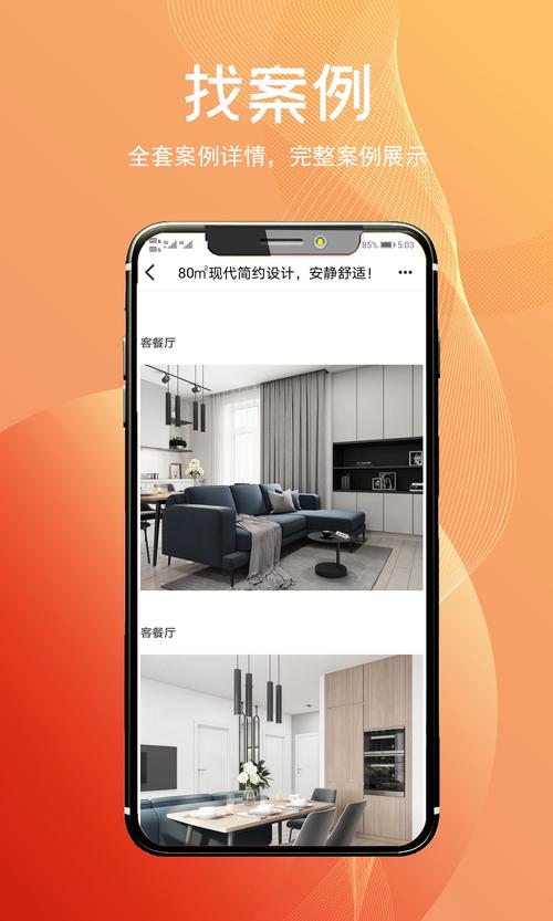 无忧装修网