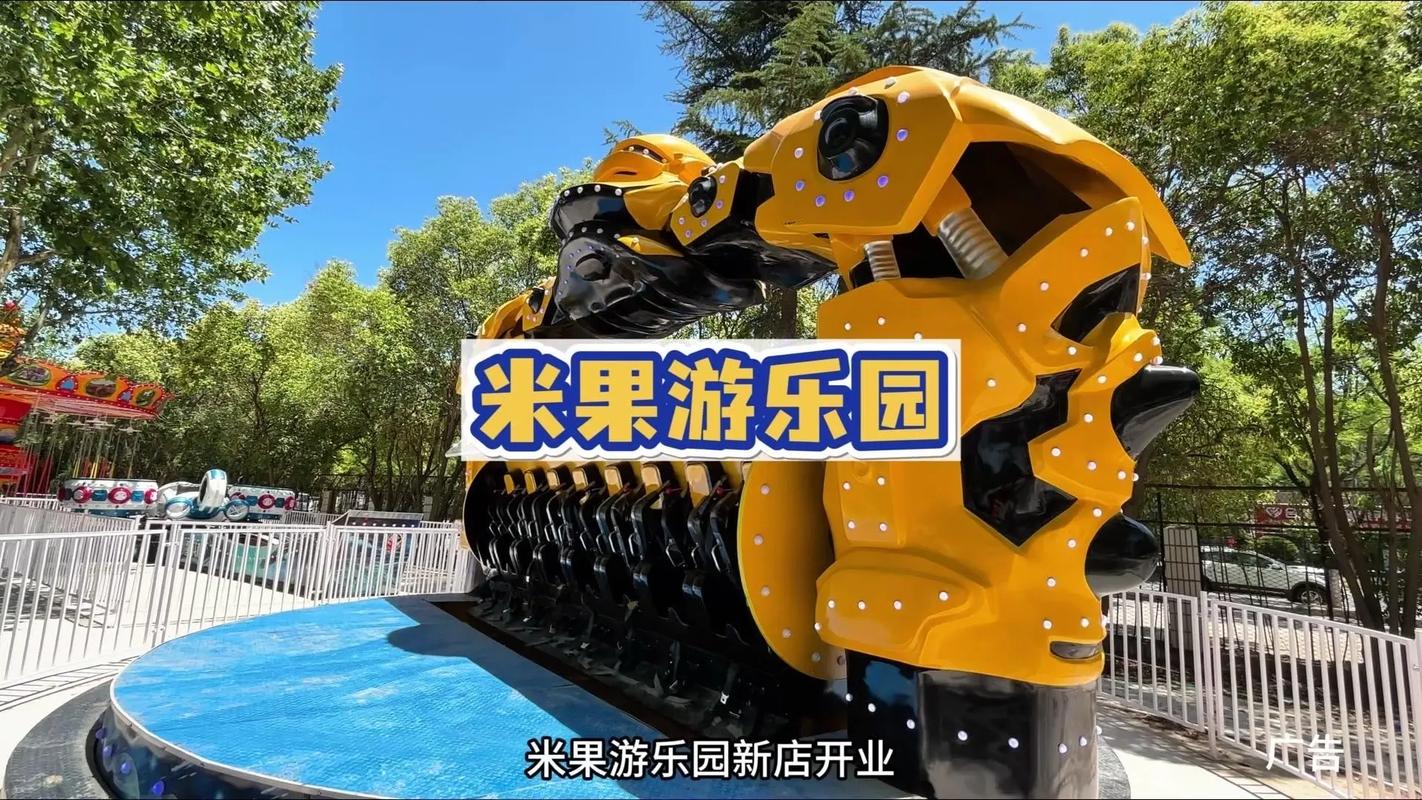 米果音乐