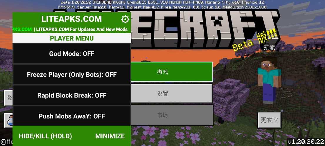 真实世界模拟内置菜单版