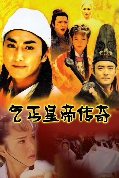 乞丐皇帝1.00.001