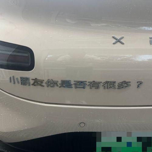 友你